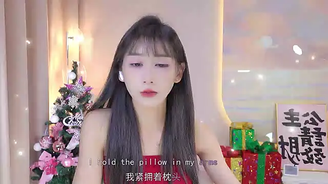 Lucky miao online show from December 24, 1:06 pm
