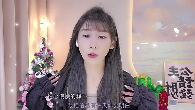 Lucky miao online show from December 26, 12:38 pm