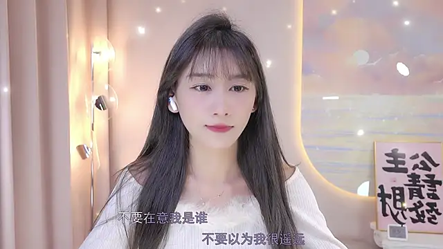 Lucky miao online show from December 28, 12:35 pm