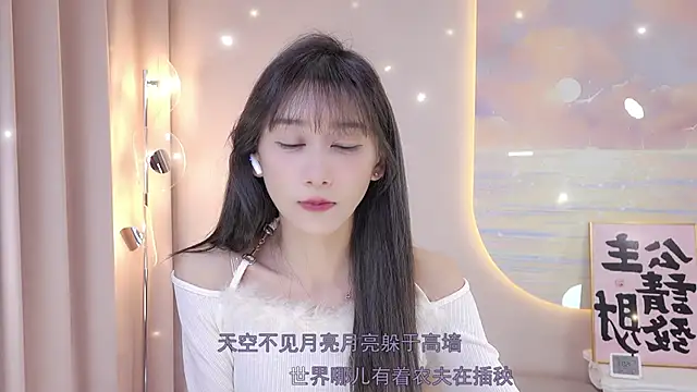 Lucky miao online show from December 28, 3:37 pm