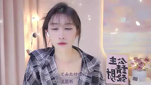 Lucky miao online show from December 29, 3:46 pm
