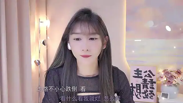 Lucky miao online show from January 2, 12:57 pm