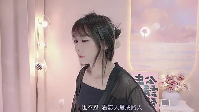 Lucky miao online show from January 17, 2:50 pm