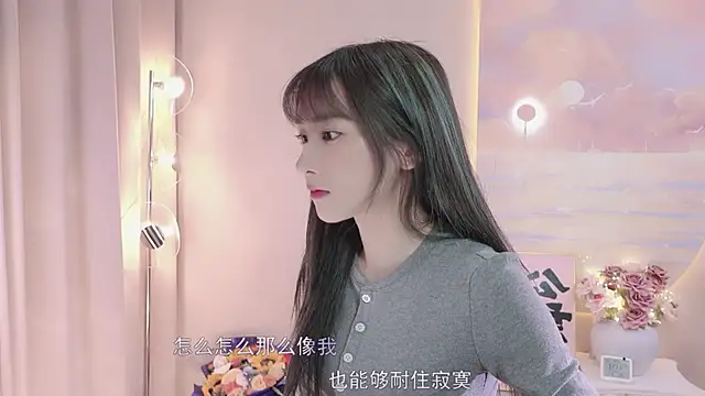 Lucky miao online show from January 24, 12:41 pm