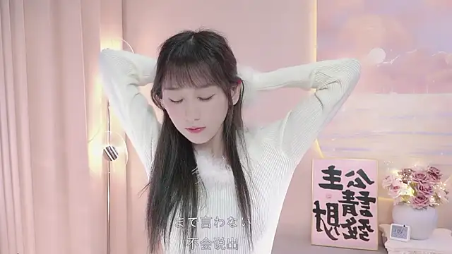 Lucky miao online show from February 3, 1:08 pm
