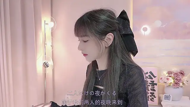 Lucky miao online show from February 4, 1:16 pm