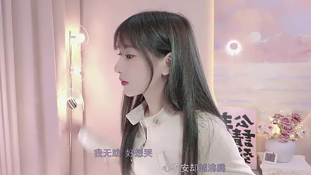 Lucky miao online show from February 7, 1:32 pm