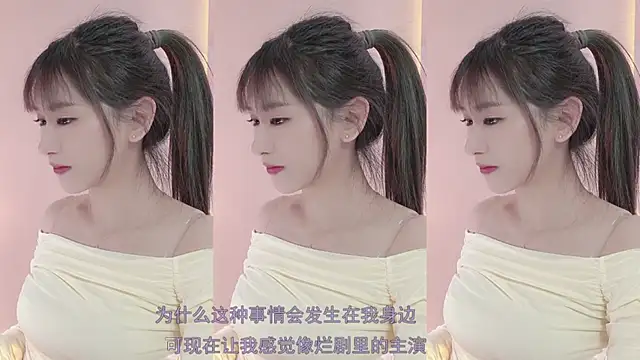 Lucky miao online show from February 12, 3:49 pm