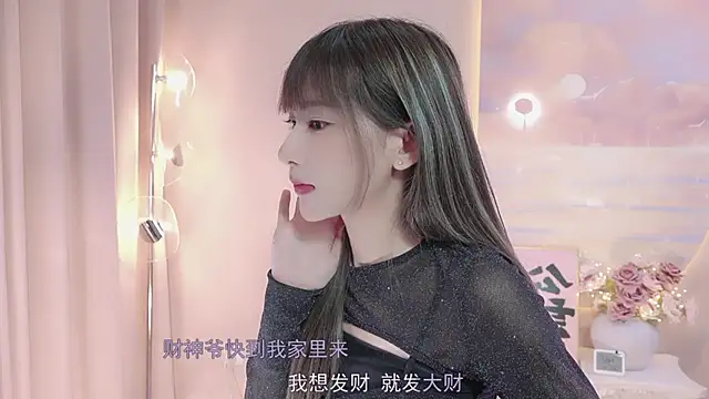 Lucky miao online show from February 25, 4:10 pm