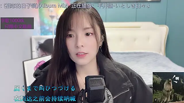 Original-HeartBaby online show from January 17, 12:42 pm