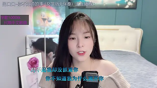 Original-HeartBaby online show from January 23, 12:41 pm