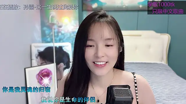 Original-HeartBaby online show from February 9, 12:41 pm