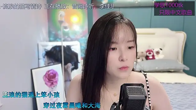 Original-HeartBaby online show from March 4, 12:33 pm