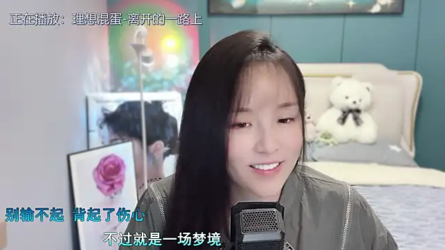 Original-HeartBaby online show from March 21, 12:39 pm