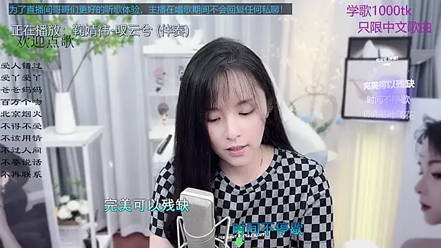 Original-HeartBaby online show from September 16, 12:39 pm