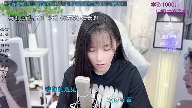 Original-HeartBaby online show from September 20, 12:39 pm