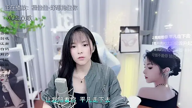 Original-HeartBaby online show from October 25, 12:34 pm