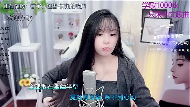 Original-HeartBaby online show from November 16, 12:33 pm