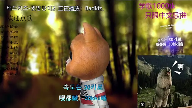 Original-HeartBaby online show from January 7, 12:40 pm