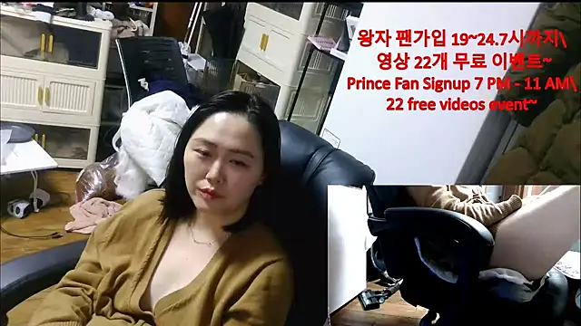 Snapshot of rami0428 chatting on December 20, 11:39 am rami0428 online show from December 20, 11:39 am