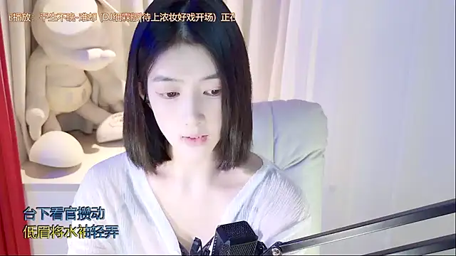 initial-lucky online show from December 5, 4:12 pm