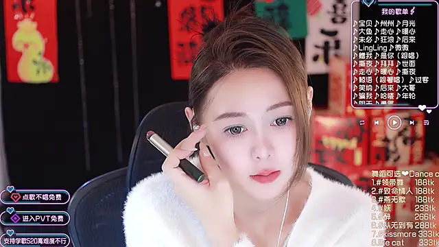 Snapshot of Roseonly_ chatting on January 24, 1:25 pm Roseonly online show from January 24, 1:25 pm