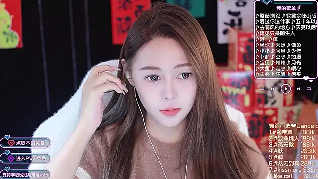 Snapshot of Roseonly_ chatting on January 25, 5:07 am Roseonly online show from January 25, 5:07 am