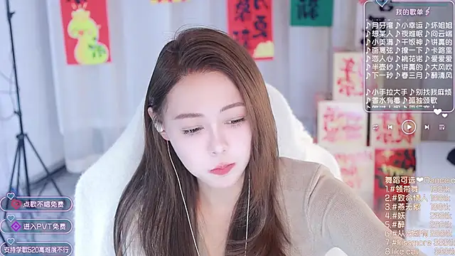 Snapshot of Roseonly_ chatting on January 26, 1:47 pm Roseonly online show from January 26, 1:47 pm