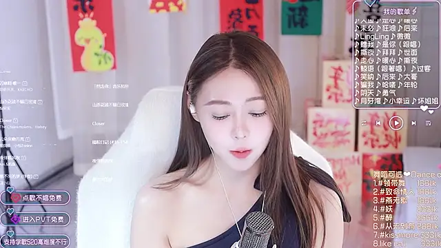 Snapshot of Roseonly_ chatting on January 27, 8:18 am Roseonly online show from January 27, 8:18 am