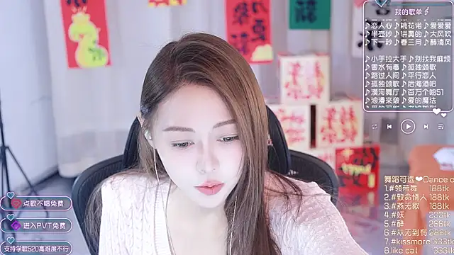 Snapshot of Roseonly_ chatting on January 30, 5:30 am Roseonly online show from January 30, 5:30 am