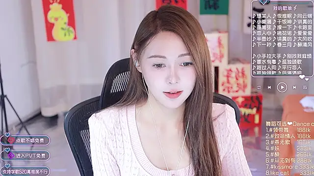 Snapshot of Roseonly_ chatting on January 30, 8:32 am Roseonly online show from January 30, 8:32 am