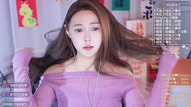 Snapshot of Roseonly_ chatting on January 31, 4:58 am Roseonly online show from January 31, 4:58 am