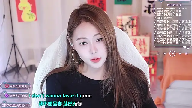 Snapshot of Roseonly_ chatting on February 5, 7:29 am Roseonly online show from February 5, 7:29 am