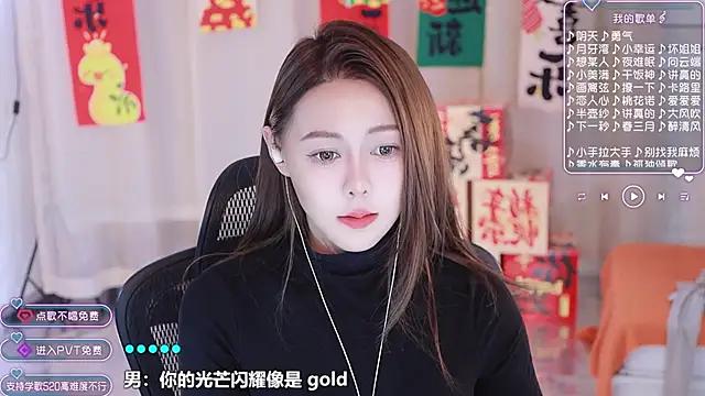 Snapshot of Roseonly_ chatting on February 6, 1:21 pm Roseonly online show from February 6, 1:21 pm