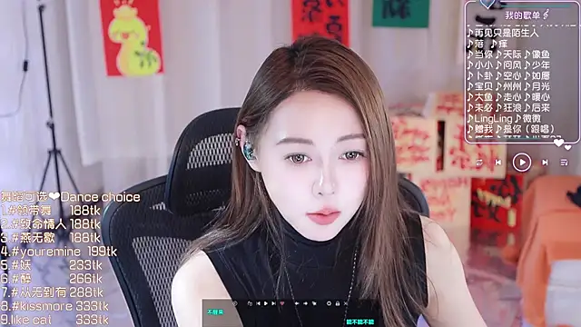 Snapshot of Roseonly_ chatting on February 18, 6:37 am Roseonly online show from February 18, 6:37 am