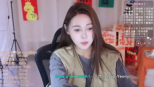 Snapshot of Roseonly_ chatting on February 19, 1:17 pm Roseonly online show from February 19, 1:17 pm