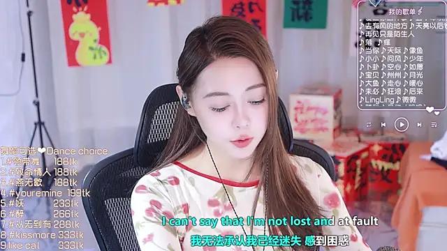 Snapshot of Roseonly_ chatting on February 21, 1:22 pm Roseonly online show from February 21, 1:22 pm