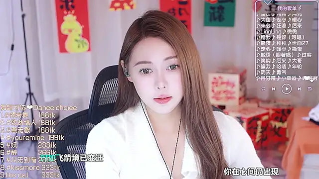 Snapshot of Roseonly_ chatting on February 22, 4:29 am Roseonly online show from February 22, 4:29 am