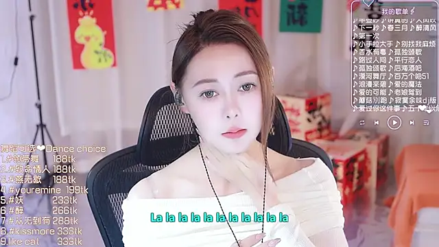 Snapshot of Roseonly_ chatting on February 23, 1:21 pm Roseonly online show from February 23, 1:21 pm