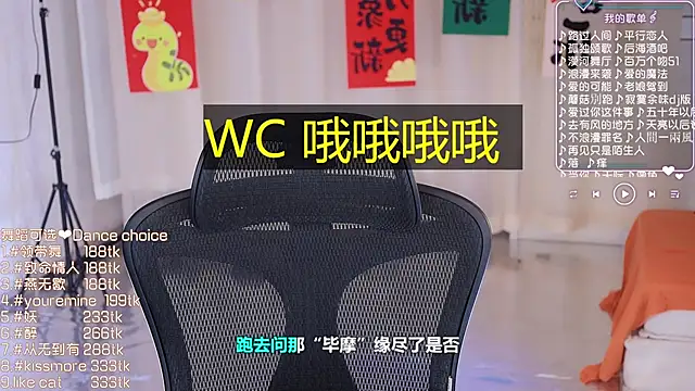 Snapshot of Roseonly_ chatting on February 25, 6:58 am Roseonly online show from February 25, 6:58 am