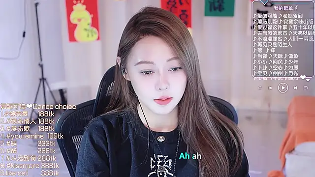 Snapshot of Roseonly_ chatting on February 27, 4:31 am Roseonly online show from February 27, 4:31 am