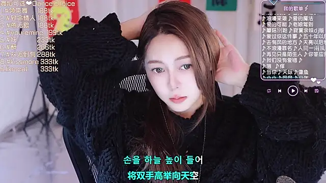 Snapshot of Roseonly_ chatting on February 28, 1:25 pm Roseonly online show from February 28, 1:25 pm