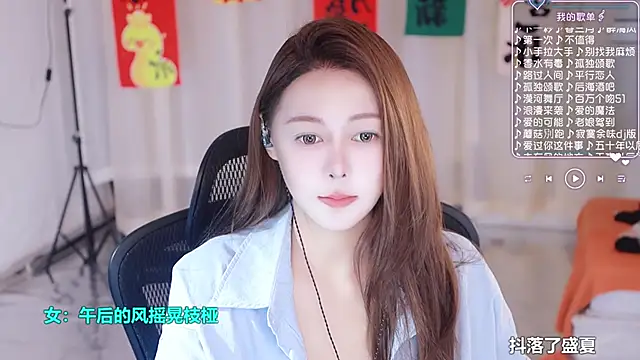 Snapshot of Roseonly_ chatting on March 3, 4:47 am Roseonly online show from March 3, 4:47 am