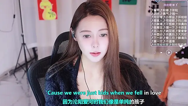 Snapshot of Roseonly_ chatting on March 5, 4:34 am Roseonly online show from March 5, 4:34 am