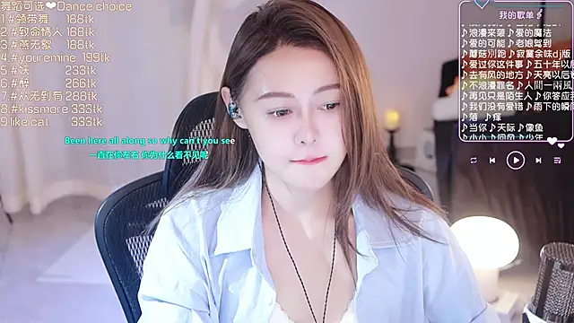 Snapshot of Roseonly_ chatting on March 14, 1:24 pm Roseonly online show from March 14, 1:24 pm