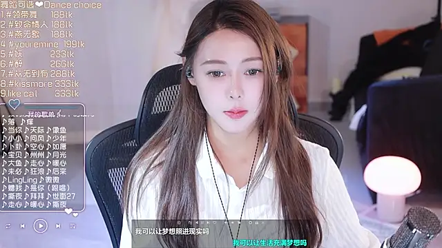 Snapshot of Roseonly_ chatting on March 18, 6:36 am Roseonly online show from March 18, 6:36 am