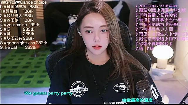 Snapshot of Roseonly_ chatting on September 9, 4:01 am Roseonly online show from September 9, 4:01 am