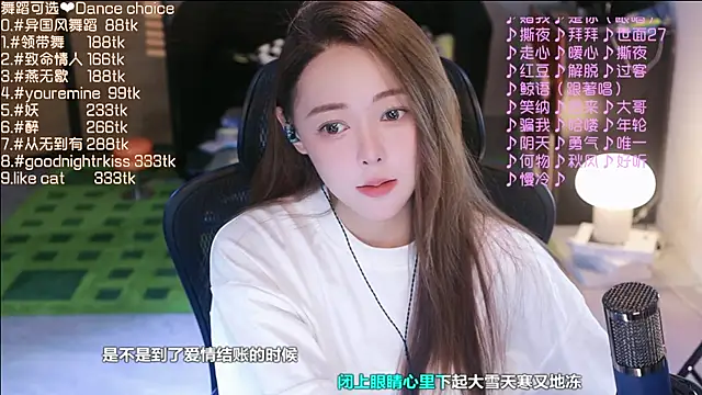 Snapshot of Roseonly_ chatting on September 11, 3:50 am Roseonly online show from September 11, 3:50 am