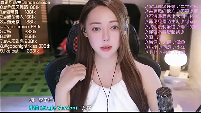 Snapshot of Roseonly_ chatting on September 11, 3:56 pm Roseonly online show from September 11, 3:56 pm