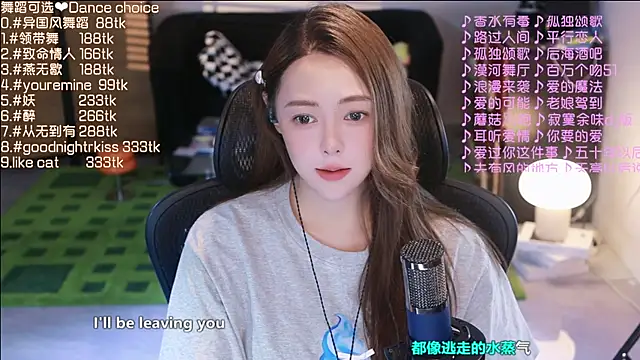 Snapshot of Roseonly_ chatting on September 13, 3:28 am Roseonly online show from September 13, 3:28 am